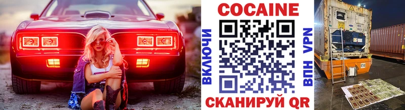 Купить закладку ГАШ  Кокаин  Меф  Плавск