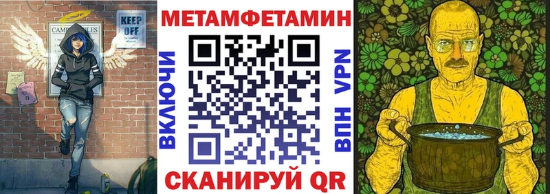 Амфетамин 98%  Купить где  Плавск 