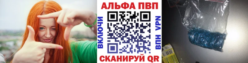 Купить где  Плавск  Альфа ПВП СК КРИС 