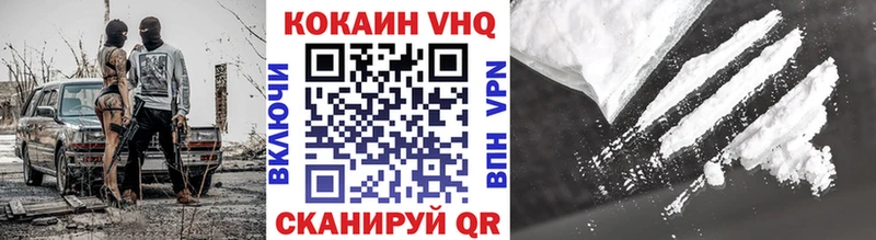 COCAIN 98%  Купить где  Плавск 