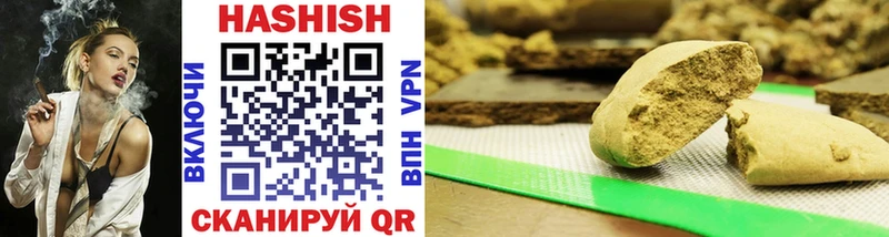 ГАШ hashish  Купить где  Плавск 