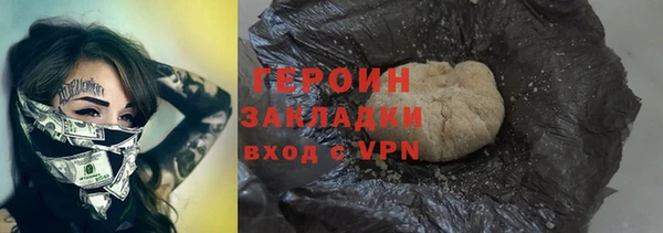 винт Горняк