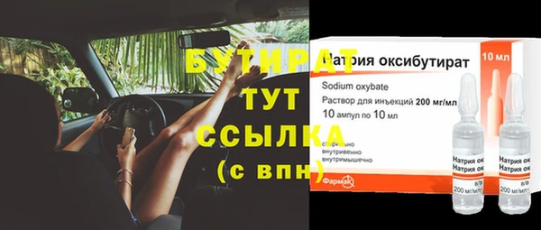 винт Горняк