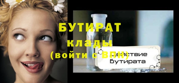 не бодяженный Горнозаводск