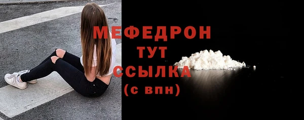 винт Горняк