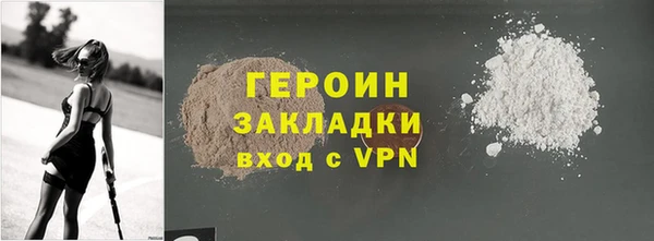 винт Горняк