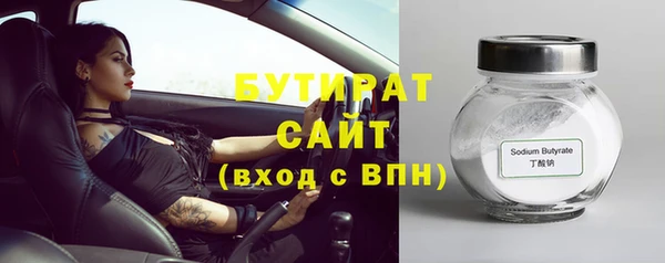 не бодяженный Горнозаводск