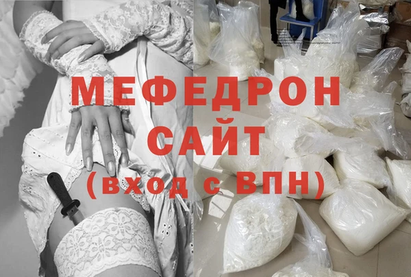 винт Горняк