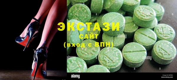 ПСИЛОЦИБИНОВЫЕ ГРИБЫ Горно-Алтайск