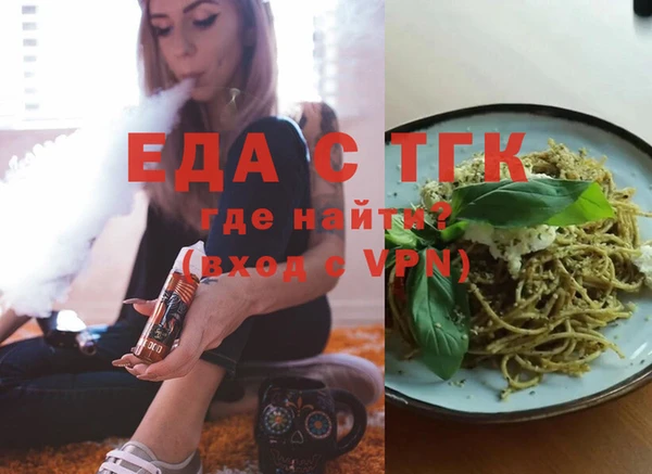 ПСИЛОЦИБИНОВЫЕ ГРИБЫ Горно-Алтайск