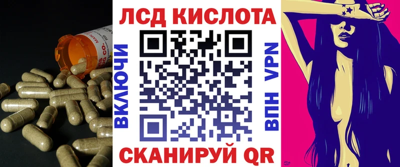 Купить где  Плавск  Лсд 25 экстази ecstasy 