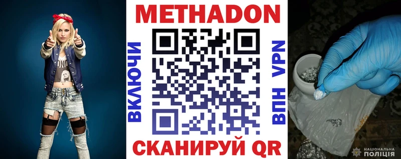 Купить закладки  Плавск  МЕТАДОН мёд 