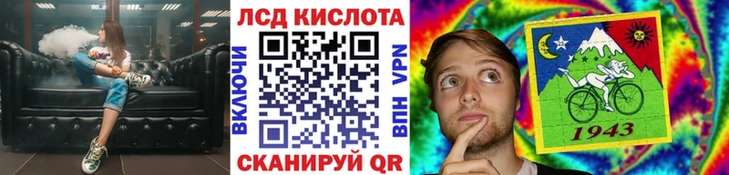 Наркотические марки 1500мкг  Купить где  Плавск 